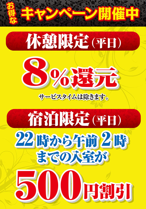 画像 イベント